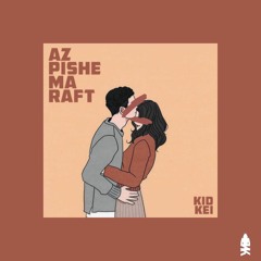 az pish-e ma raft