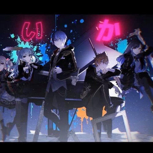 Stream RAG DOGS - Vivid BAD SQUAD×初音ミク by Luna | Listen online