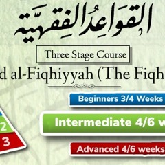 Qawaa'id  al-Fiqhiyyah (Beginners level) || 02: Benefits || Ustaad Abu Abdullah Sa'eed Hassan