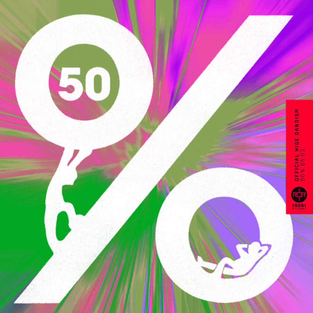 artworks-8r3QCAMsEMTtIXz5-