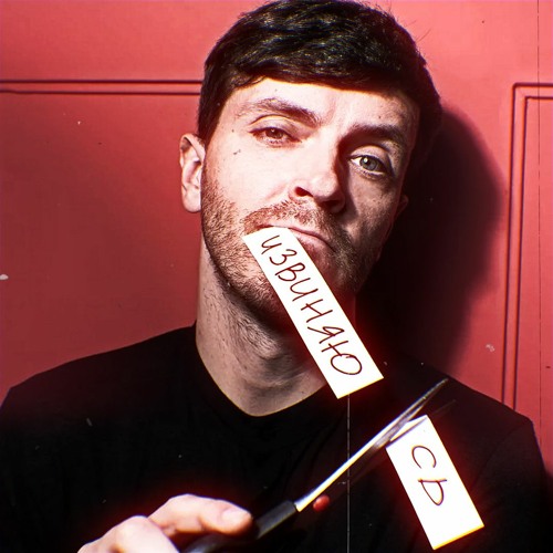 set free ` edit audio