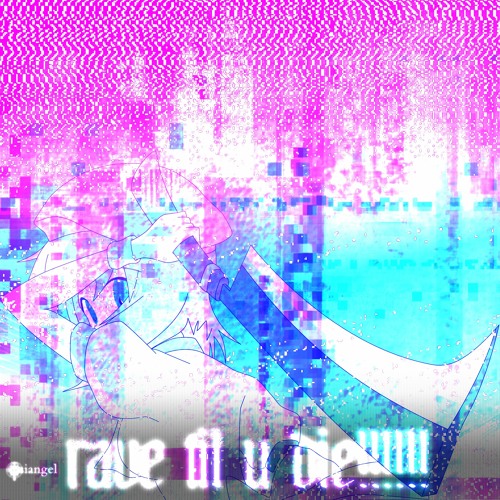 Neural Link