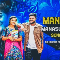 NE YENNALA EDU CHUSI JAANU FOLK DJ SONG REMIX BY DJ RAJU YADAV.mp3