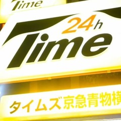 "Time" - Nick Mira Piano Type Beat