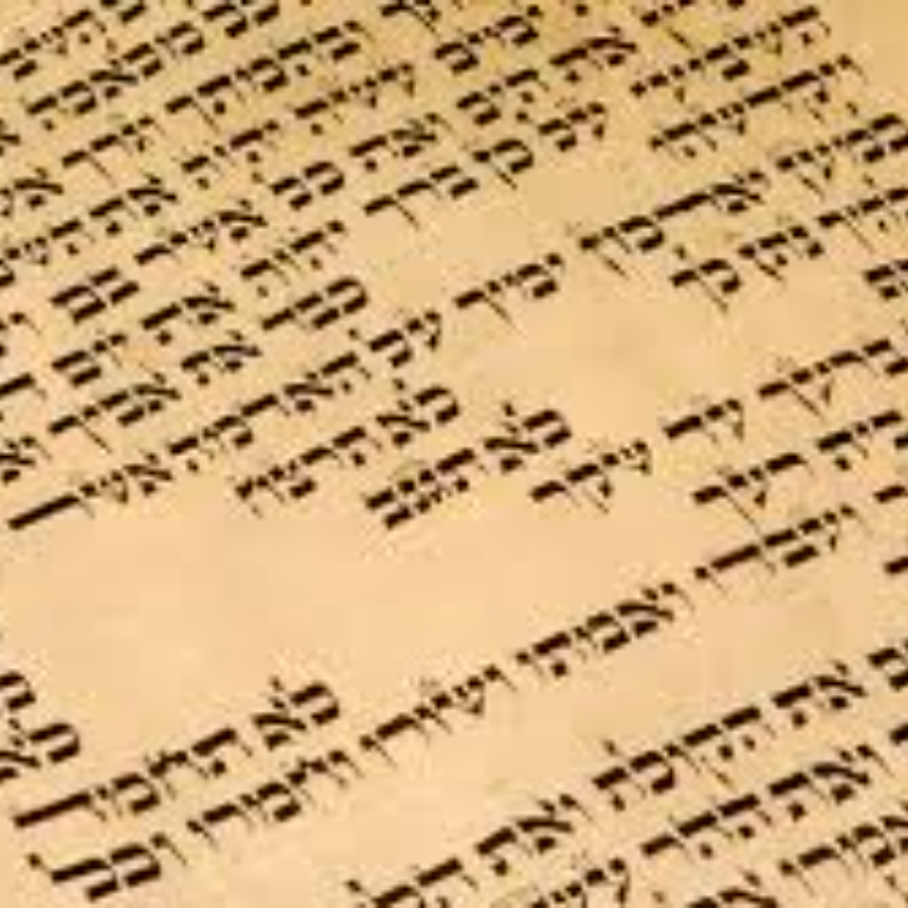 על המקוריות והאמת וחובת הנאמנות כלפיה, כפי המשתקף בעשרת הדיברות ובהתגלות החד פעמית במעמד הר סיני - מאמר לפרשת יתרו episode artwork
