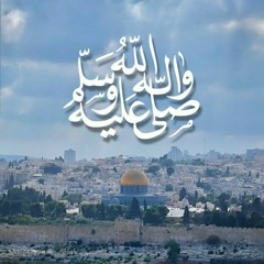 اللهم صل وسلم عليه في كل وقت وحين _ الشيخ هيثم الدخين