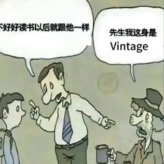 药服尽
