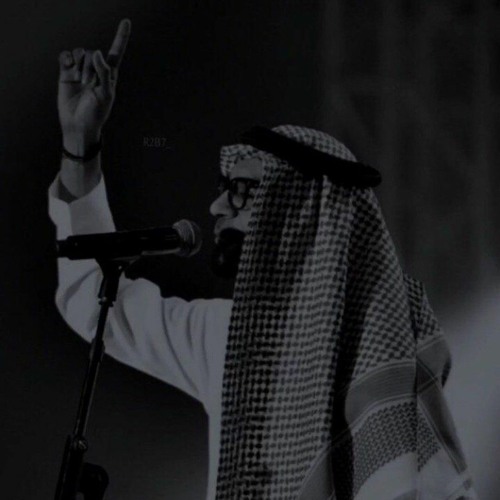 Stream نعمة النسيان رابح صقر جلسة By رانيا رابح Listen Online For Free On Soundcloud