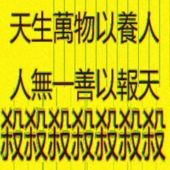 0318 w/ junemeta