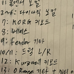 눈이 마주쳤을 때