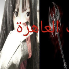 <3ZIGE - PRIME TOWER [prod spartakdakar]