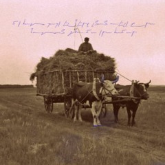 Հող - Հունձ | Hogh - Hundz