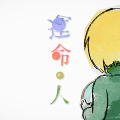 エンターテイナー [maximum enjoyment mix]