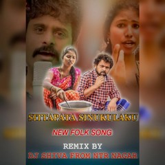 Sittapata Sinukulaku New Folk Song 2K21 Remix By Dj Shiva Ntr Nagar @9959895907 & 8328272652@