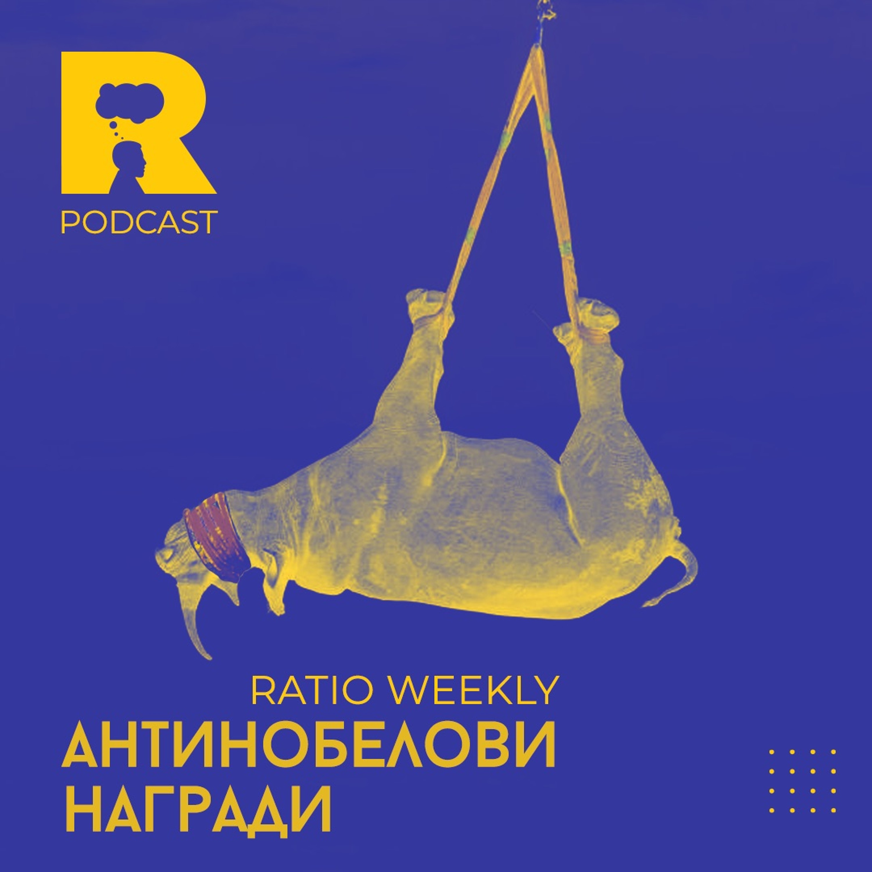 Ratio Podcast