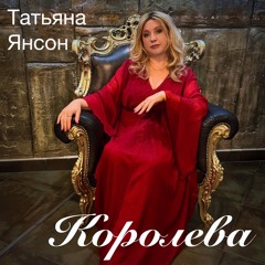 Зеленая прическа
