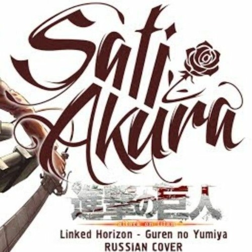 Guren No Yumiya English Version Mp3 Download - Colaboratory