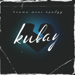 Kubay - Скажи Мені Правду