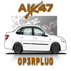 АК-47 - Ак Ак x Starjunk 95 - LX-777 [op3rplug DnB Mix]