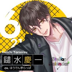 鑓水慶一の自己紹介 Sample Voice