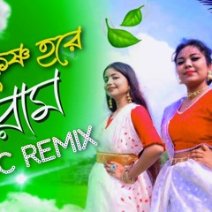 Bhool Bhulaiya Trance Remix || Tik Tok Viral Song