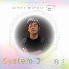 Live Set @ A Higher Place 天空之城 Pres. Echoic Memory 巡音 - 2023/7/1