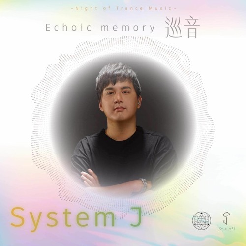 Live Set @ A Higher Place 天空之城 Pres. Echoic Memory 巡音 - 2023/7/1