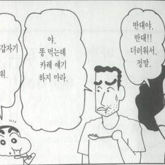Dxz, MC꽤이상, La'Beatz, 159 - 효도관광 pt.2