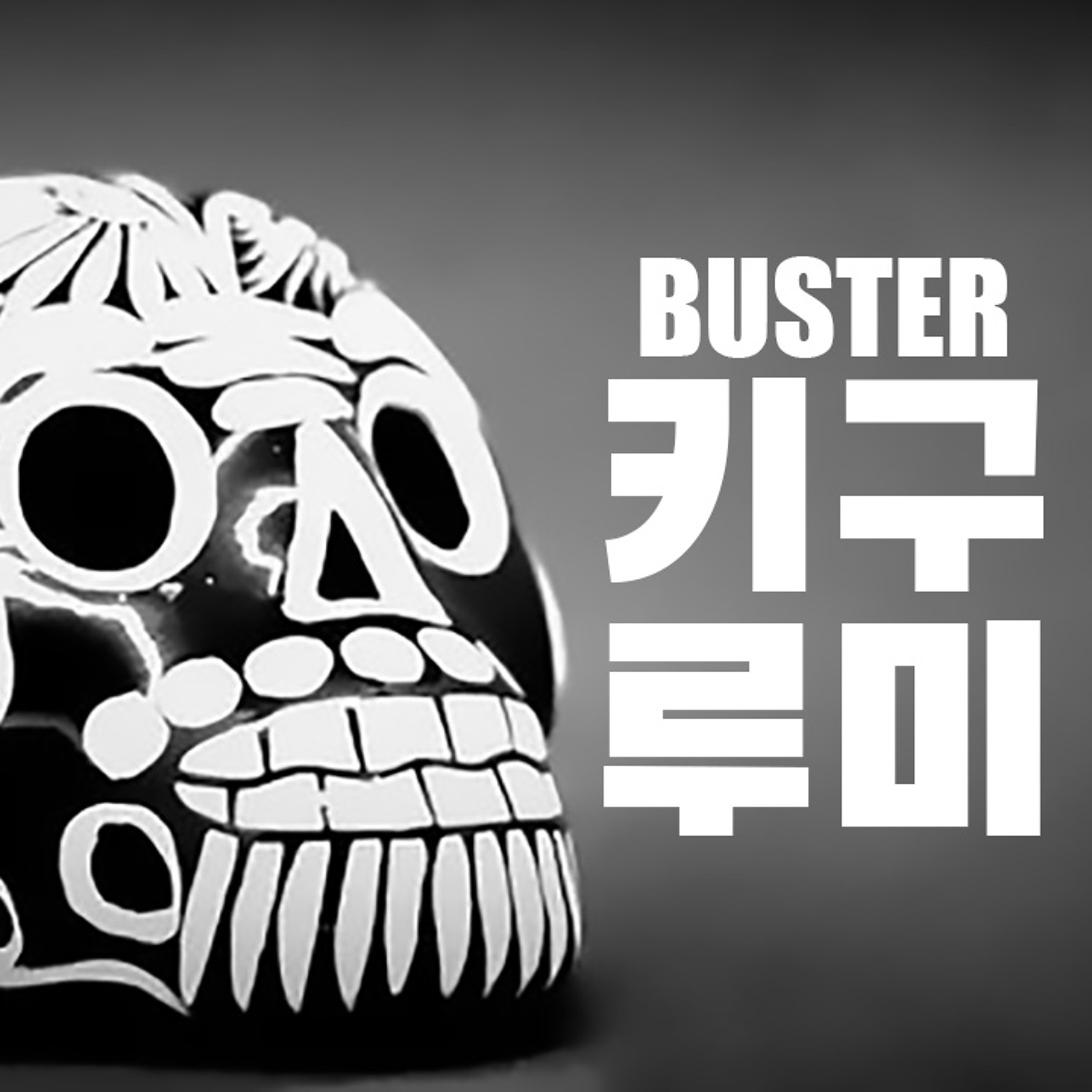 Buster episode artwork