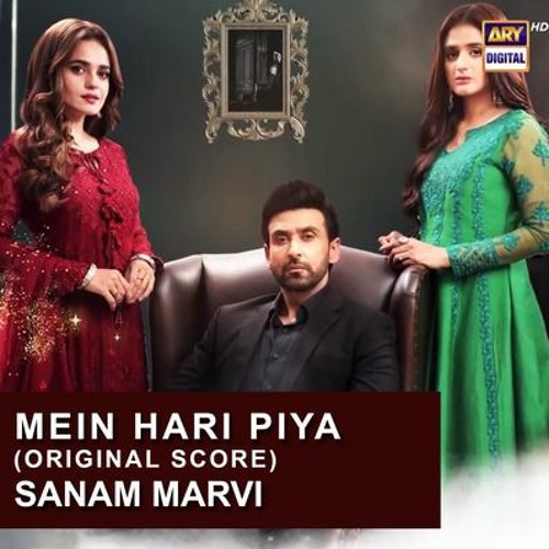 Mai Hari Piya | OST | Sanam Marvi | ARY Digital