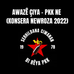 Awazê Çiya - PKK NE (Konsera Newroza 2022)