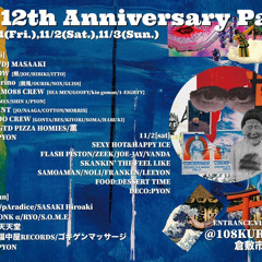 108 12th ANNIVERSARY Live Set 11_3