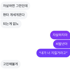 너 없이