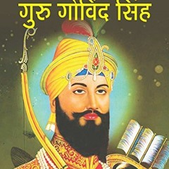 [Download] EBOOK ✅ Guru Govind Singh (Inspirational Biographies for Children) (Hindi