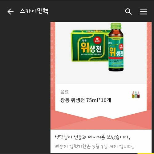 피버 디스