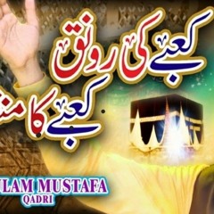 Ghulam Mustafa Qadri - Kabay Ki Ronaq Naat
