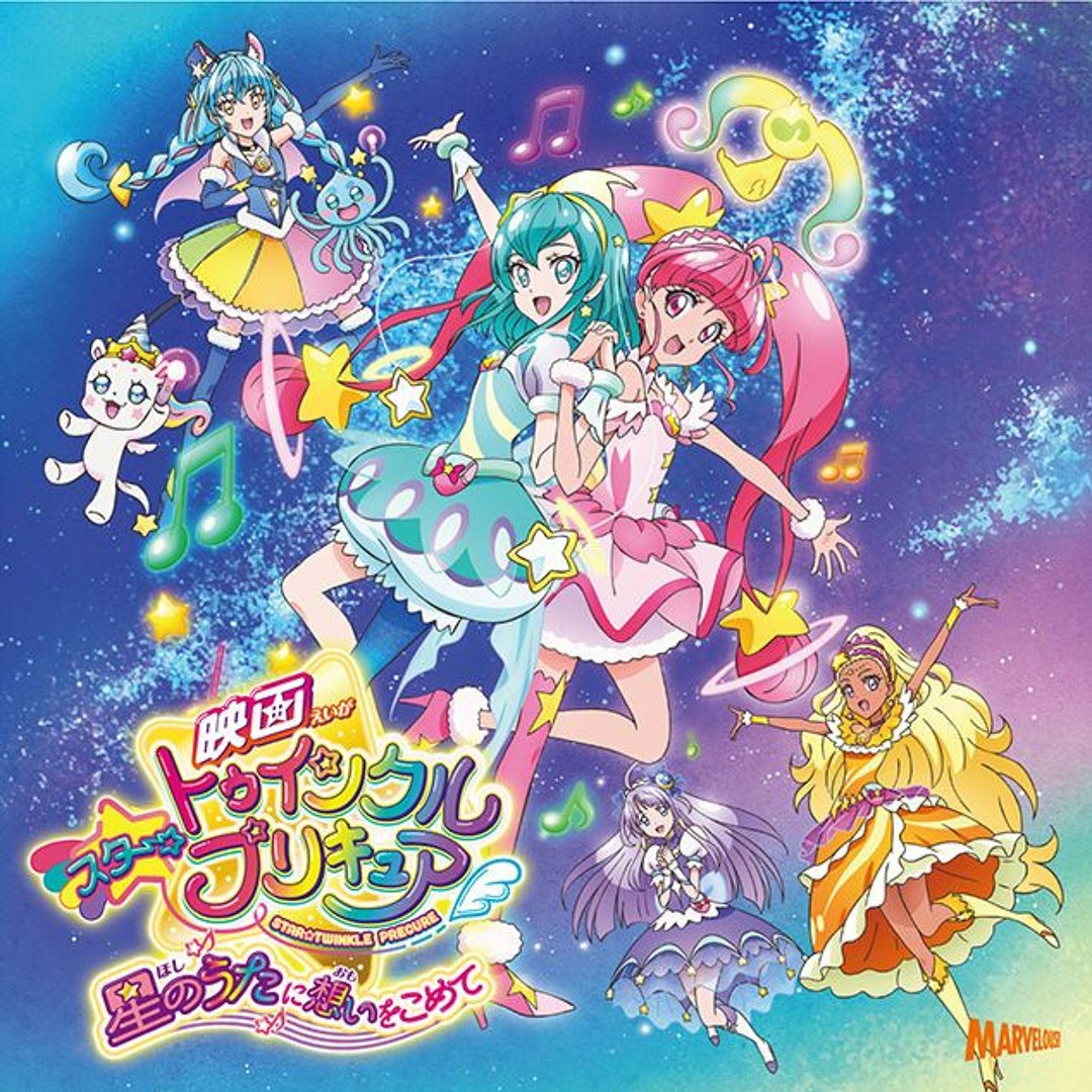 Stream Star☆Twinkle Pretty Cure Movie Single Track 3 - The