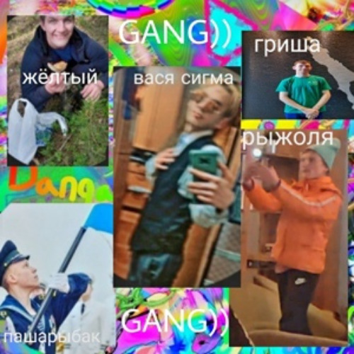STUPINO GANG - Музбизнес