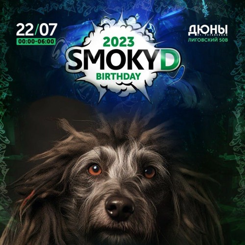 Bass Dealah b2b Original Ninja - Smoky D Birthday Bash 2023