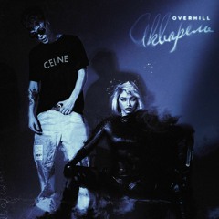 OVERHILL — Акварель