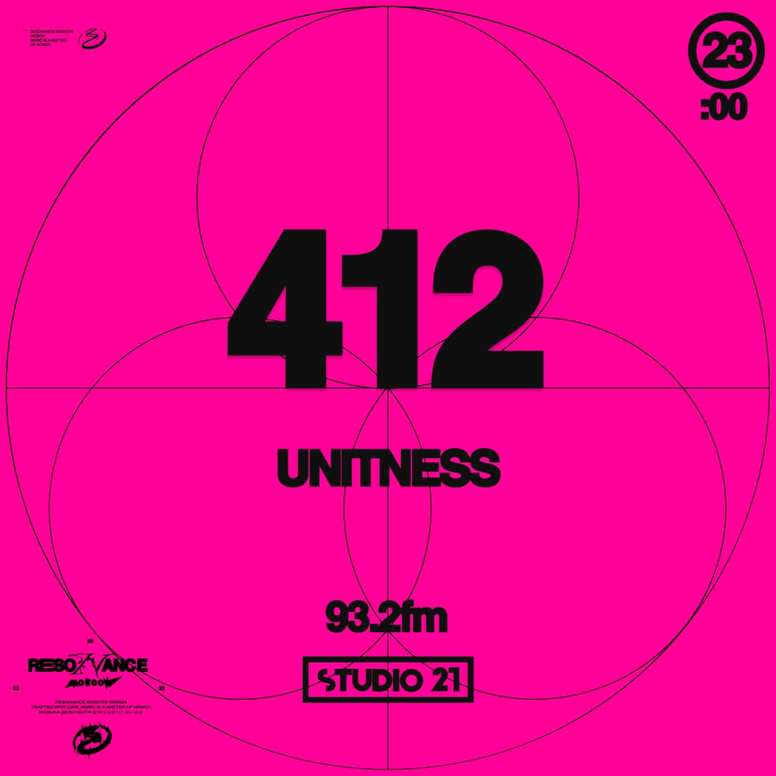 Resonance Moscow 412 w/ unitness (09.12.2023) episode artwork