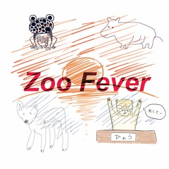 2024M3春「Zoo Fever」XFD