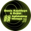 Sakskøbing Mixtape # 28 / Denis Kostitsyn & Rvbbt DJ mix artwork - Electronic music tracklist cover image