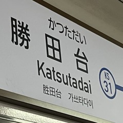 Youkatutadai zone.m4a