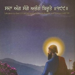 Gursikh Hadande.mp3