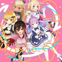 オリジナル曲Candy-Go-Round試聴動画 ロボ子さん, 夜空メル, アキローゼンタール, 湊あくあ, 不知火フレア short ver.mp3