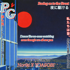 RACING INTO THE NIGHT X NORIKI