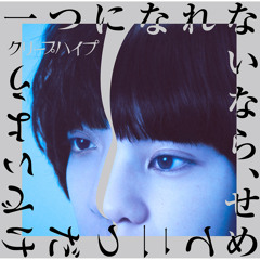Hontou