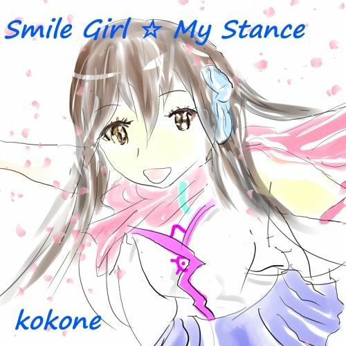 Kokone 心響 Smile Girl My Stance ワンコーラスver By Shining Zephyrus Kokone 心響 Smile Girl My Stance ワンコーラスver By Shining Zephyrus