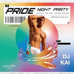 2023 DJ KAI's Remixes and Mashup Archive